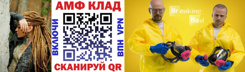дарнет шоп  Светлый  АМФЕТАМИН 97% 