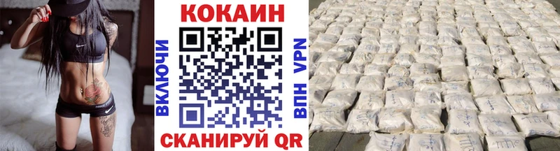 COCAIN Колумбийский  Светлый 