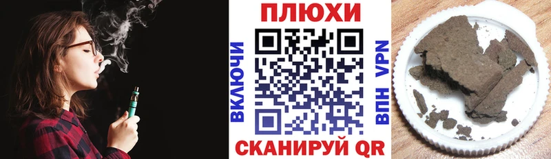 купить  сайты  Светлый  ГАШ гашик 
