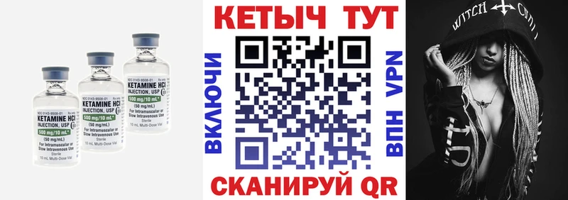 Кетамин ketamine  Светлый 