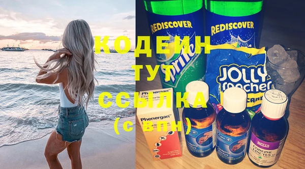 трава Армянск