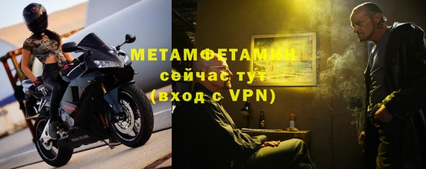 мефедрон VHQ Аркадак