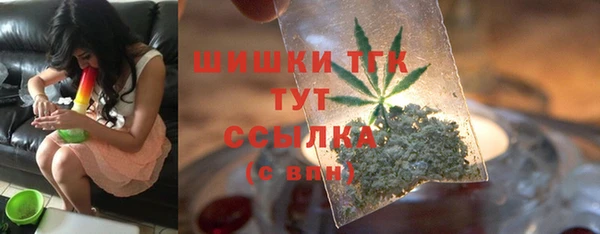 трава Армянск