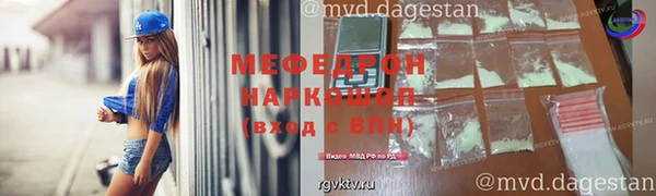 мефедрон VHQ Аркадак