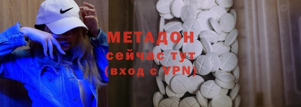 мефедрон VHQ Аркадак