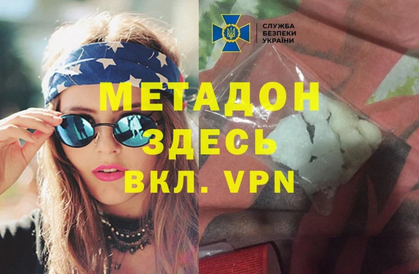 трава Армянск