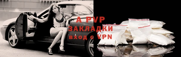 трава Армянск