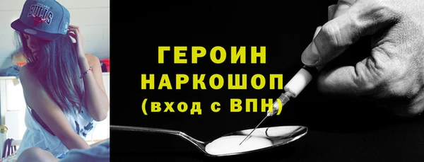 мефедрон VHQ Аркадак