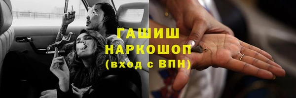 мефедрон VHQ Аркадак