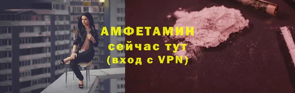 мефедрон VHQ Аркадак