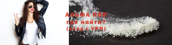 трава Армянск