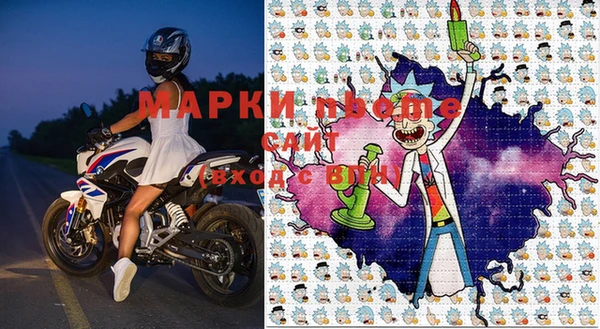 мефедрон VHQ Аркадак