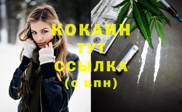 мефедрон VHQ Аркадак