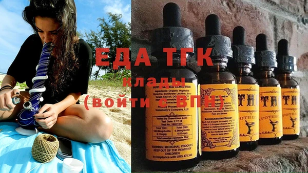 трава Армянск