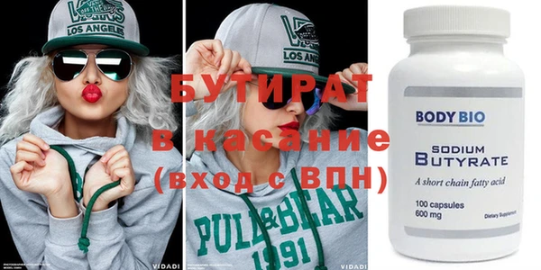 мефедрон VHQ Аркадак
