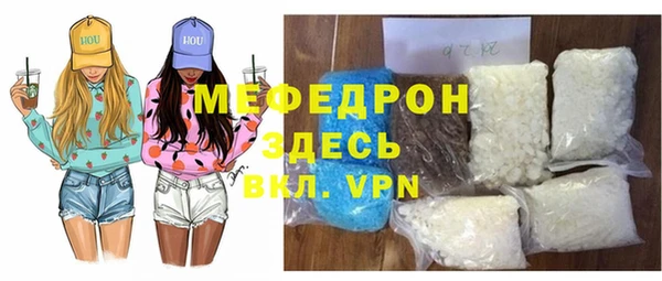 трава Армянск