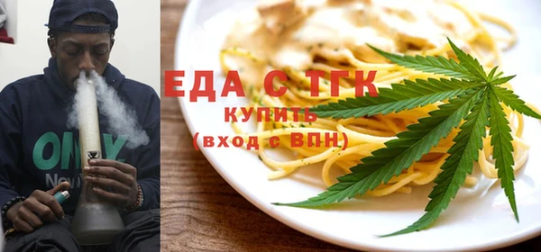 трава Армянск