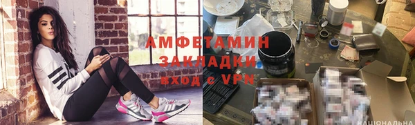 мефедрон VHQ Аркадак