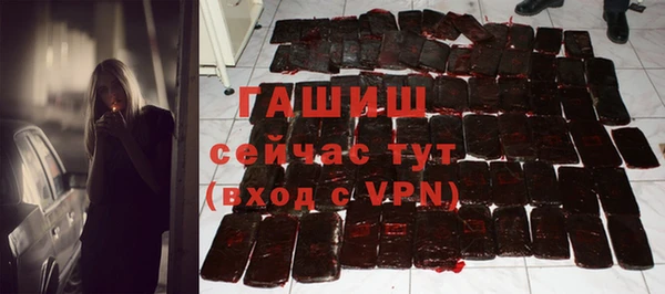 трава Армянск