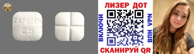Лсд 25 экстази ecstasy  Светлый 