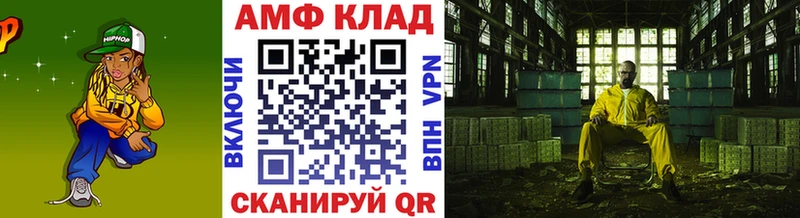 Метамфетамин Methamphetamine  Светлый 